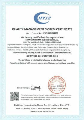 ISO9001